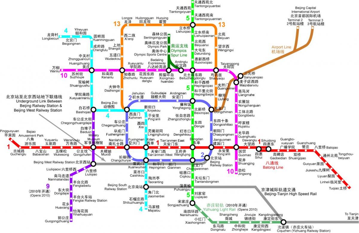 Beijing metro ramani 2016